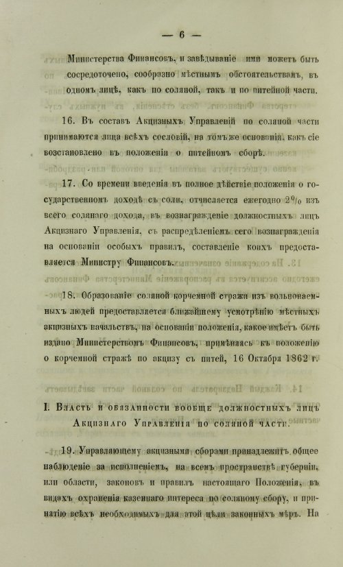 Страница 1324