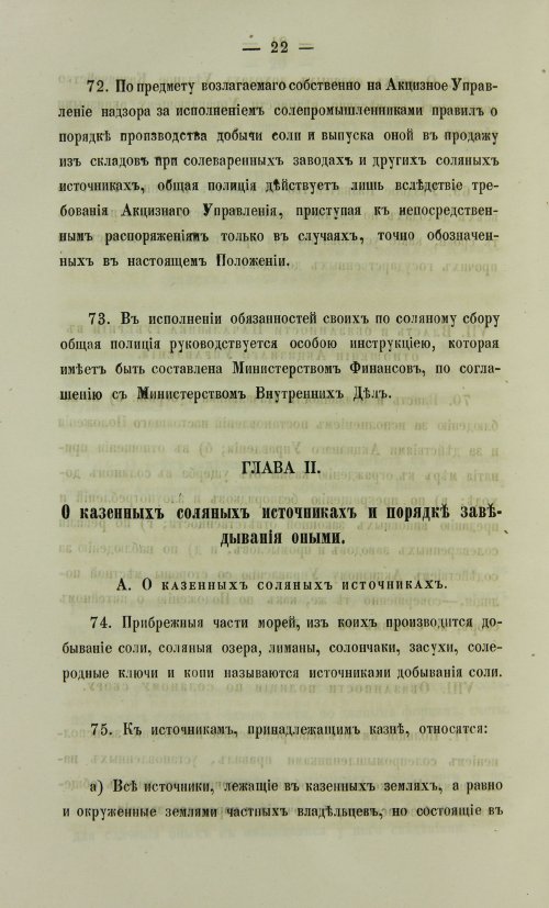 Страница 1340