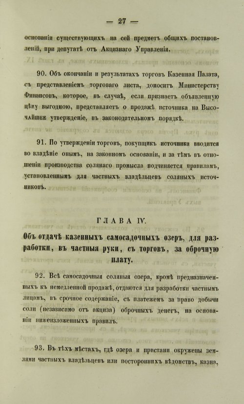 Страница 1345