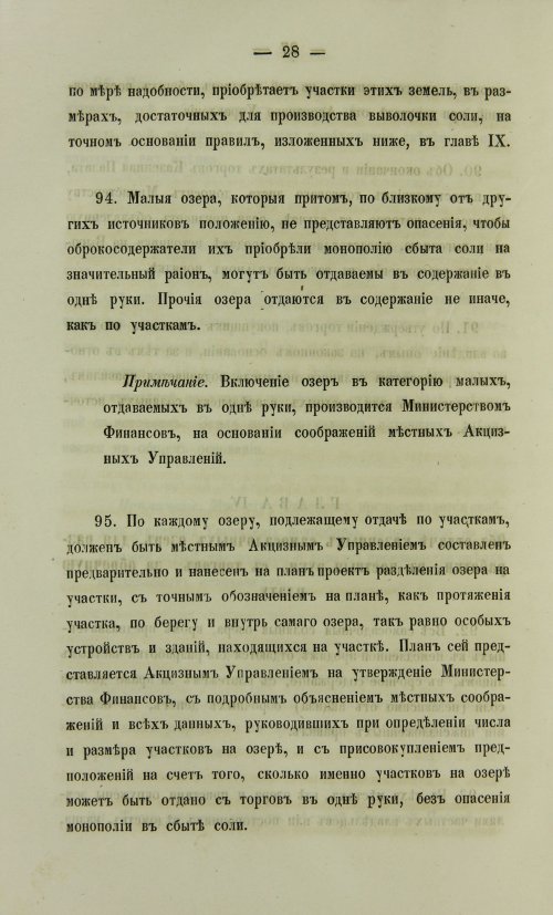 Страница 1346