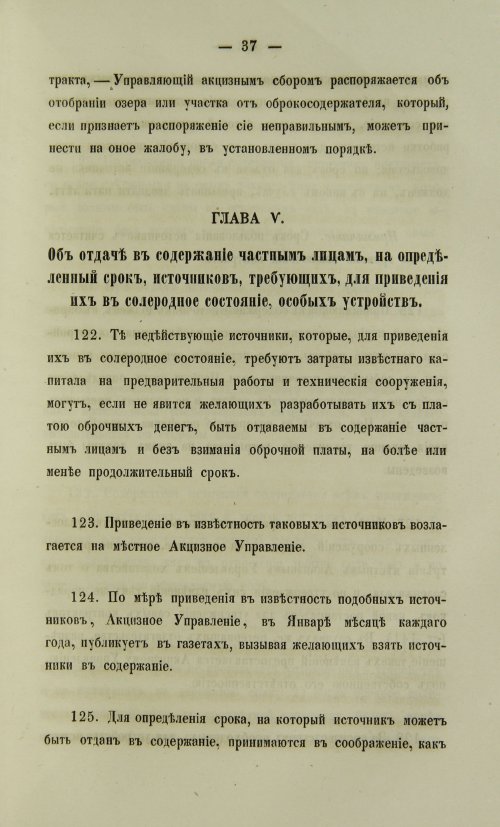 Страница 1355