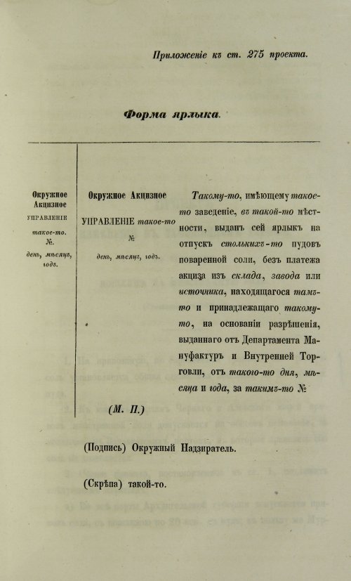 Страница 1441