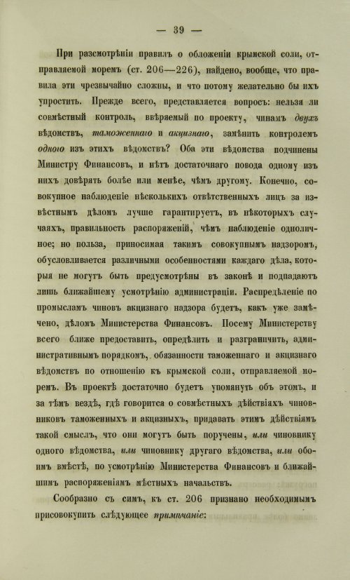 Страница 1489