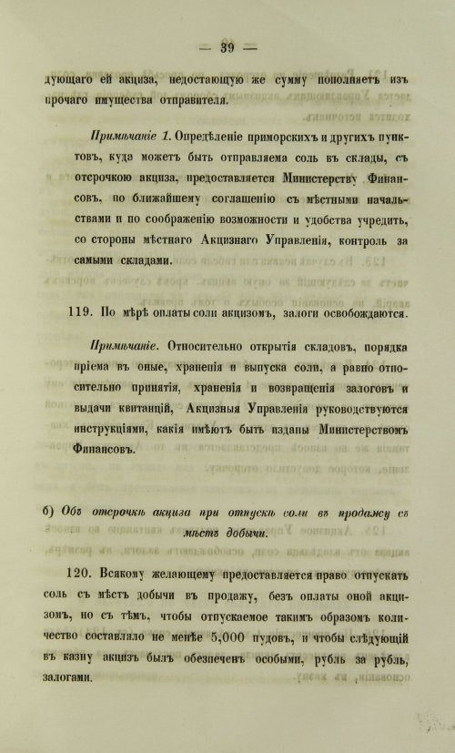 Страница 1577