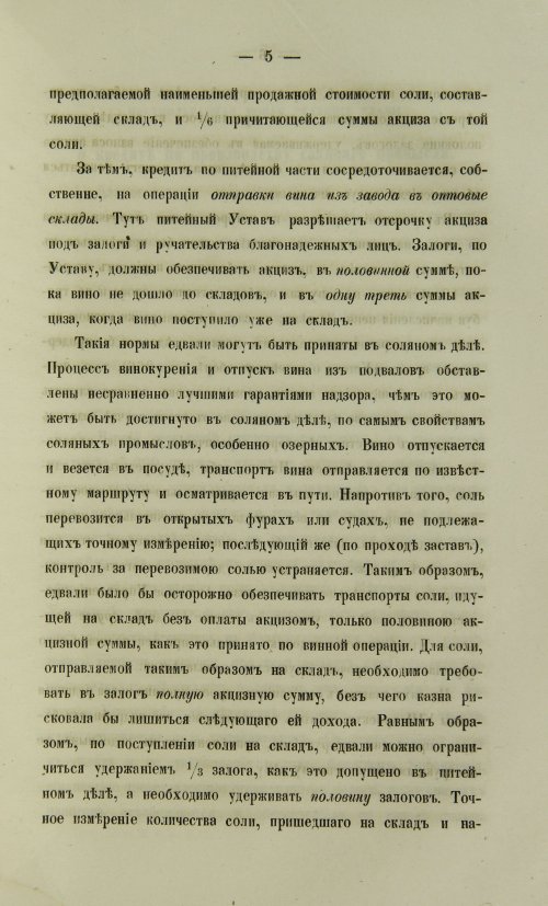 Страница 1597