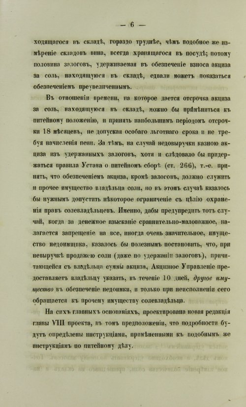 Страница 1598