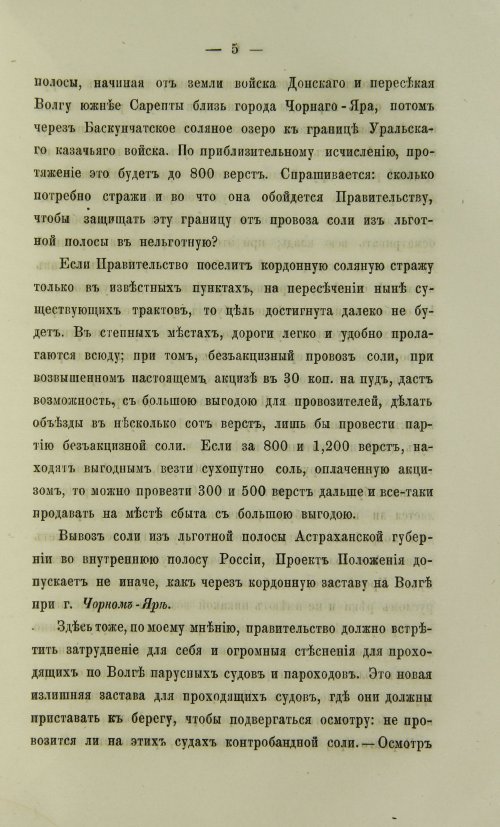 Страница 1607