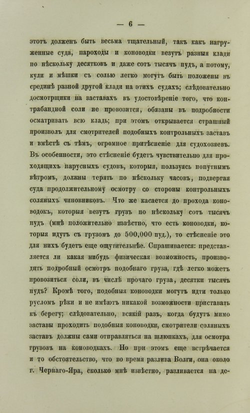 Страница 1608
