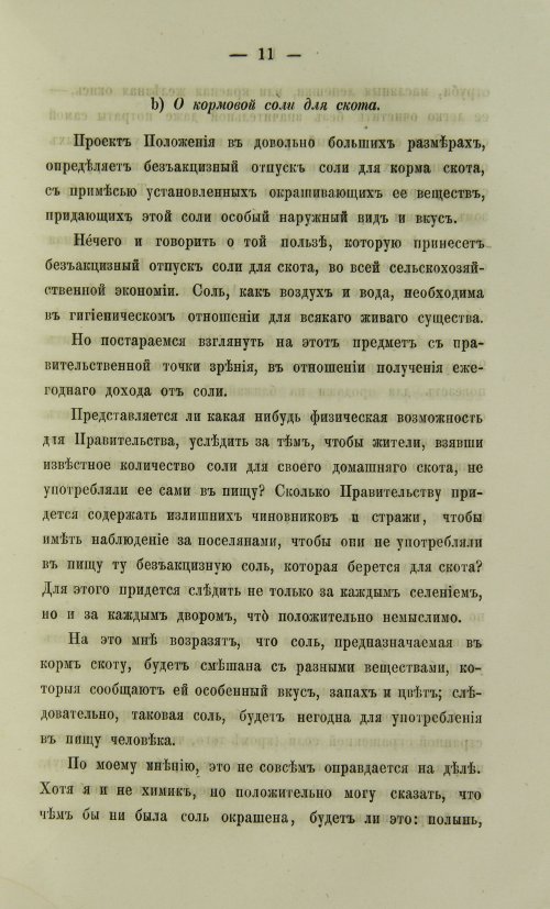 Страница 1613