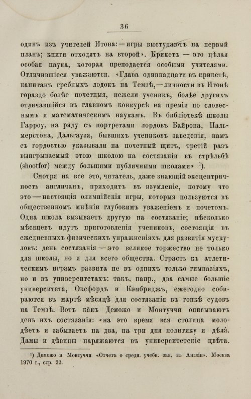 Страница 44