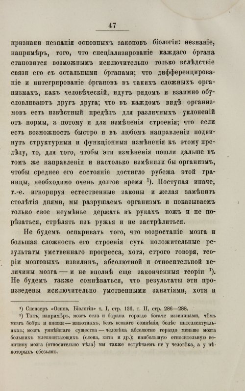 Страница 55