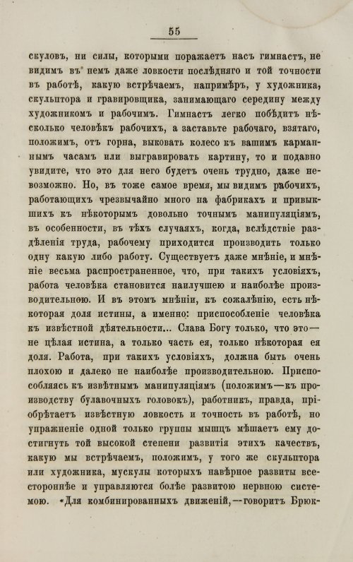 Страница 63