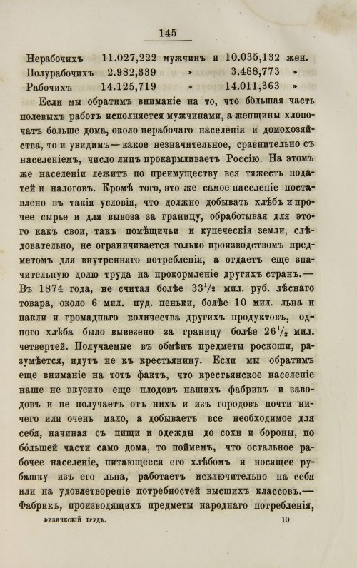 Страница 153