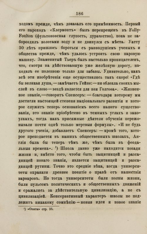 Страница 194