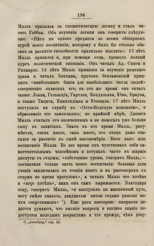 Страница 204