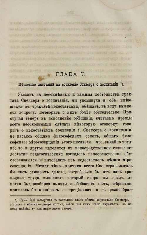 Страница 241