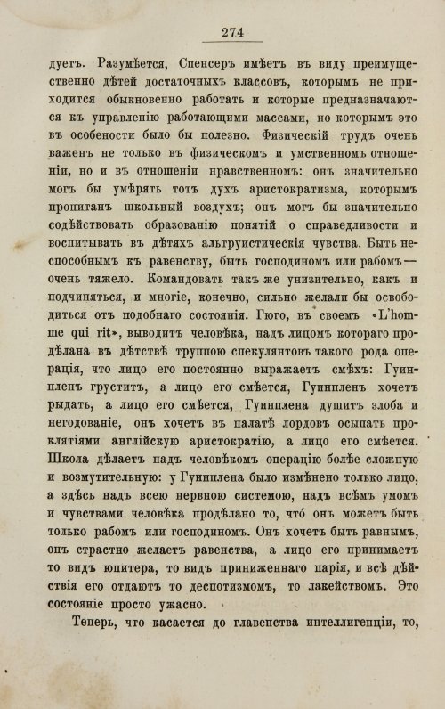 Страница 282