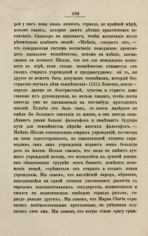 Страница 304