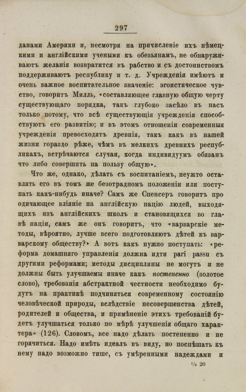 Страница 305