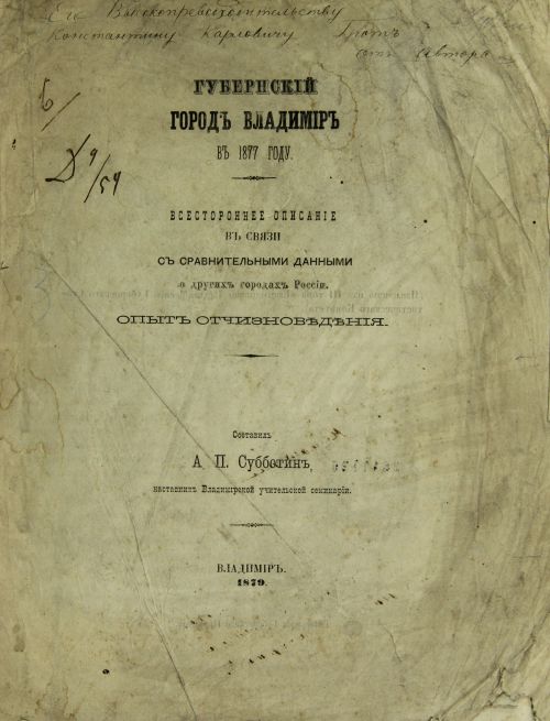 Страница 1