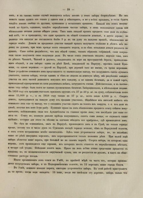 Страница 57