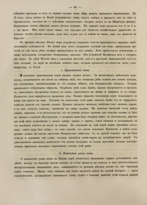 Страница 64