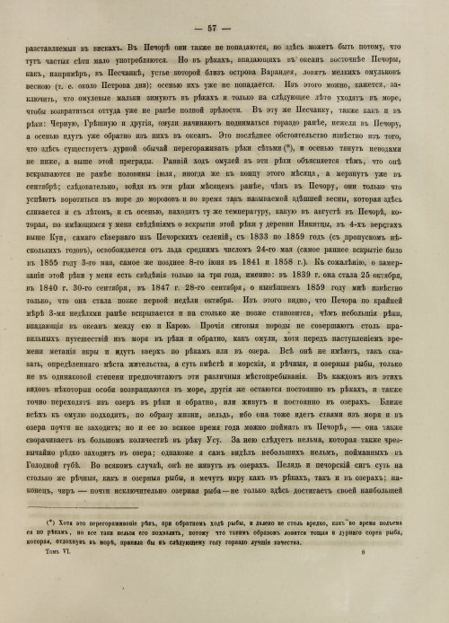 Страница 75