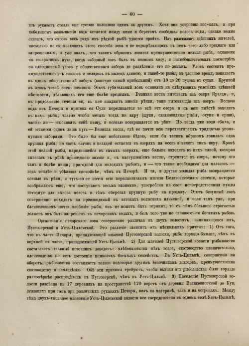 Страница 78