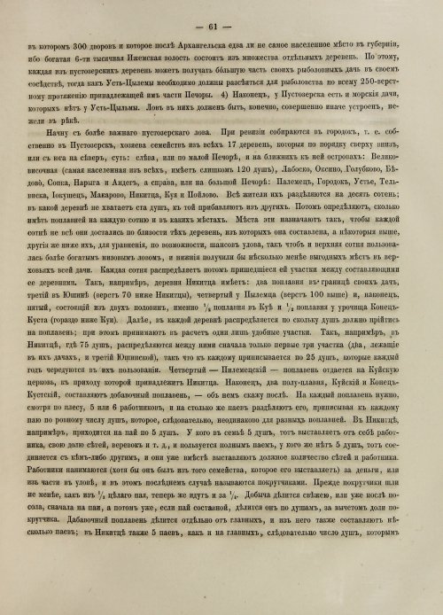 Страница 79