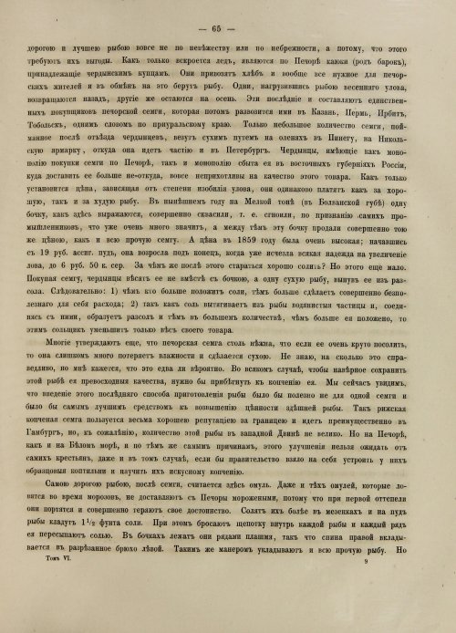Страница 83