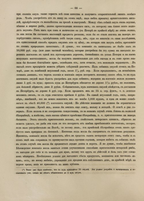 Страница 84