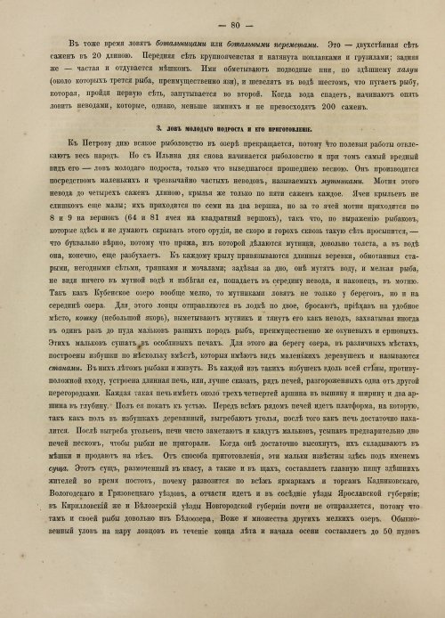 Страница 98