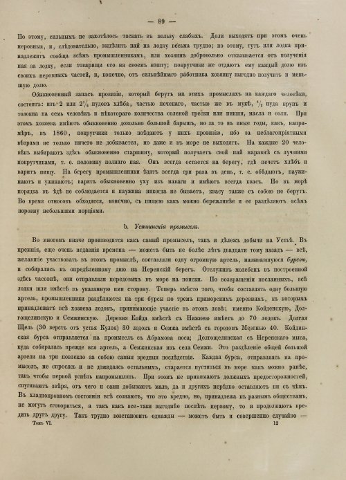 Страница 107