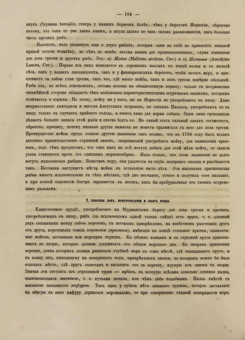 Страница 122