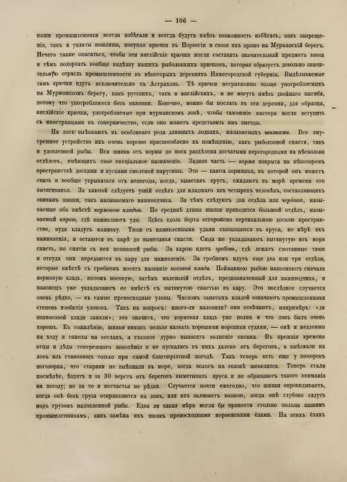 Страница 124