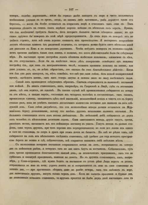 Страница 125