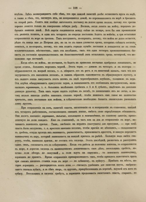 Страница 126