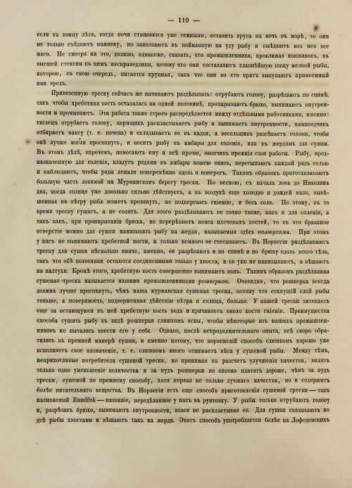 Страница 128