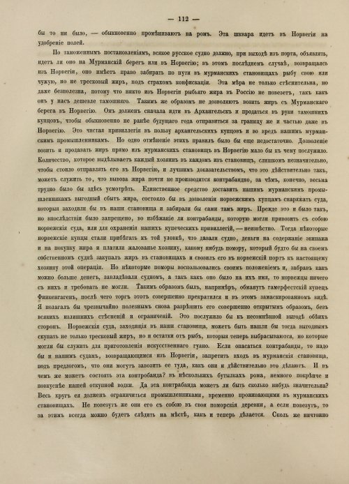 Страница 130