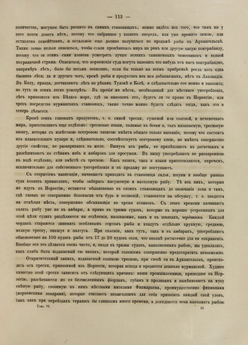 Страница 131