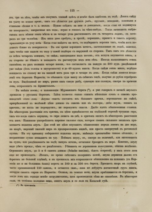 Страница 133