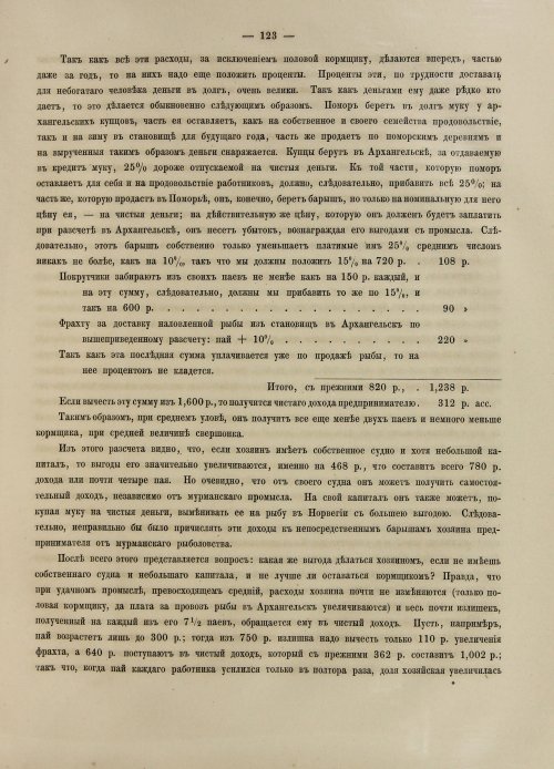 Страница 141