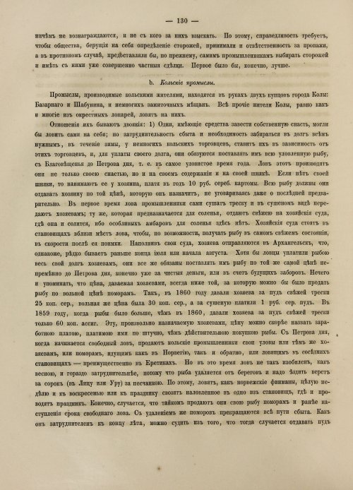 Страница 148