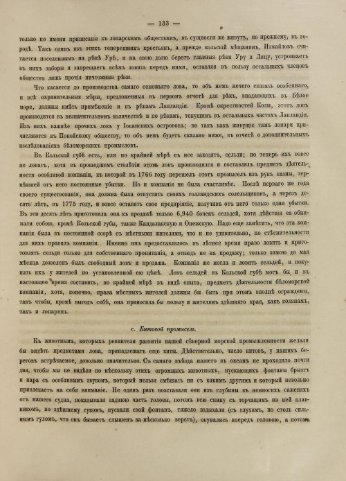 Страница 151