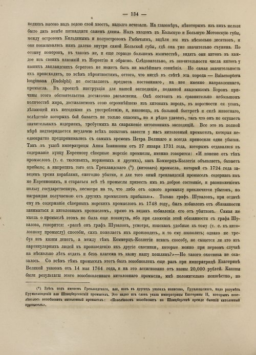 Страница 152