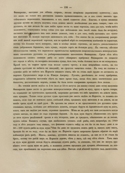 Страница 154