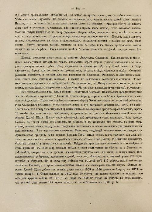 Страница 162
