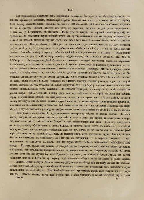 Страница 163