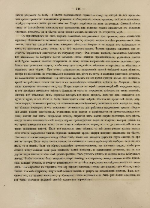 Страница 164