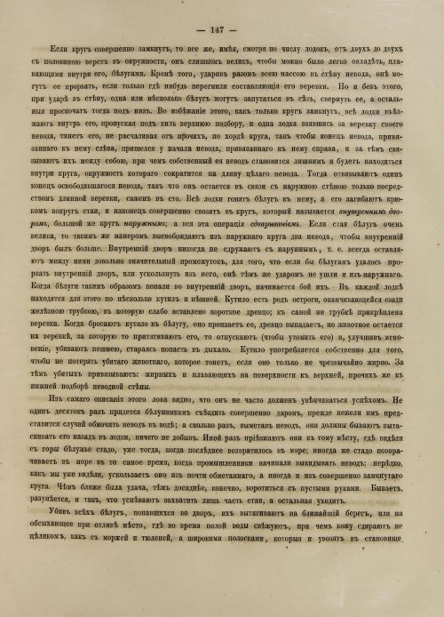 Страница 165